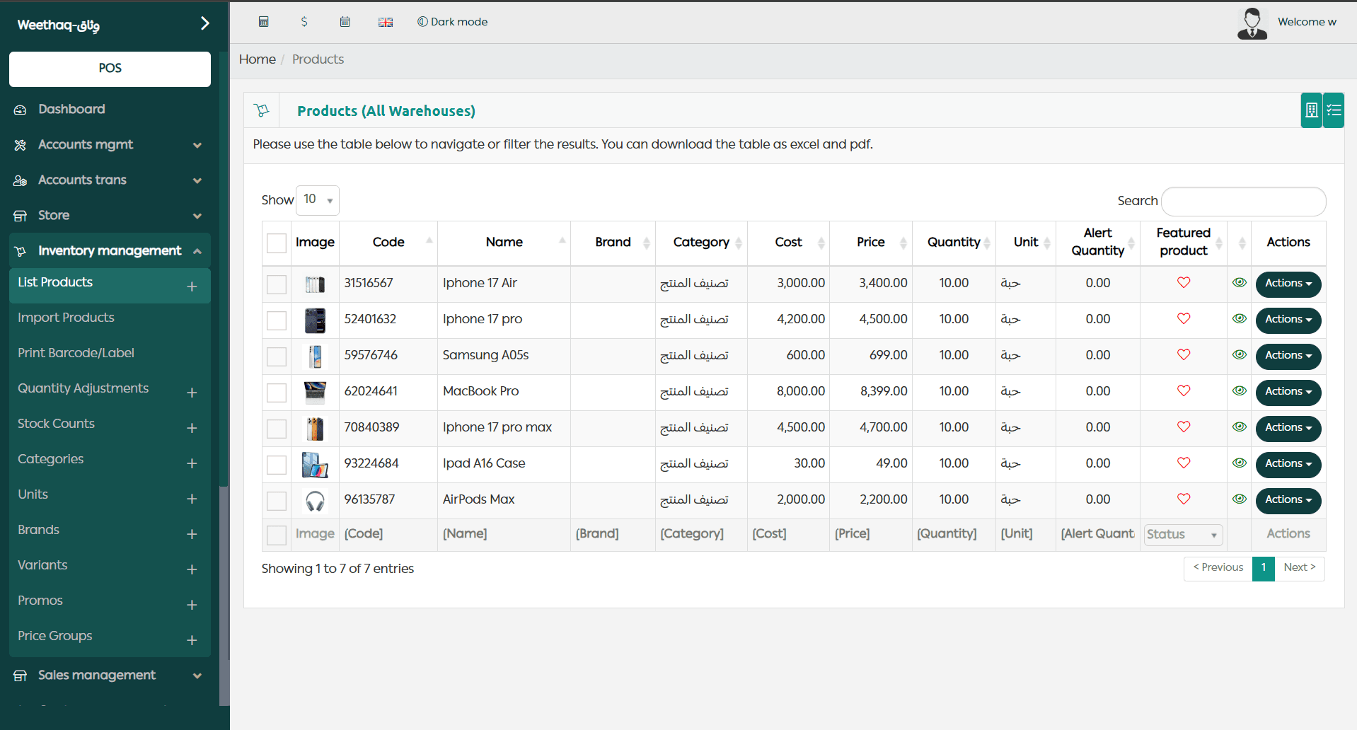 Inventory Management